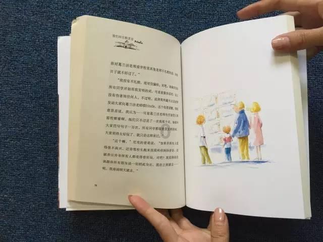 今日大寒：天气渐回暖，静待来年春天