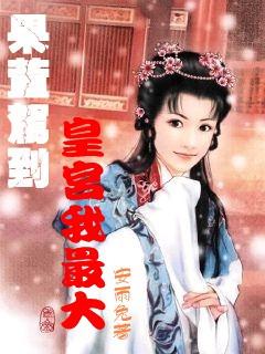 奥特曼救女友3