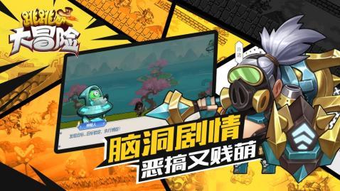 乐高蝙蝠侠3