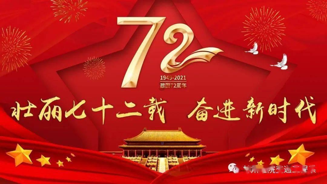 红石遗迹
