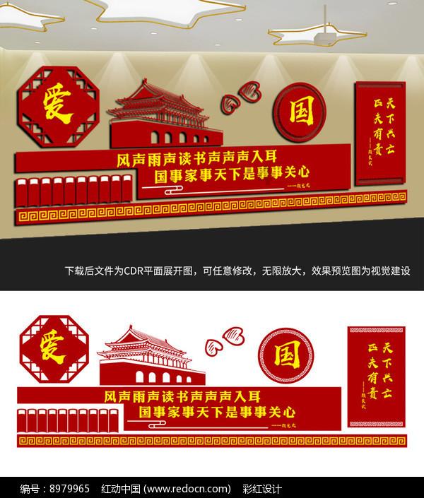 救援医学院学生