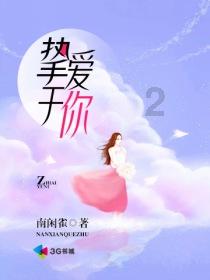 忠诚履职显担当 踔厉奋发再起航——2023年全市纪检监察工作综述