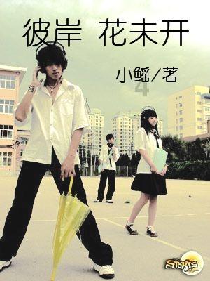 消逝的光芒：信徒